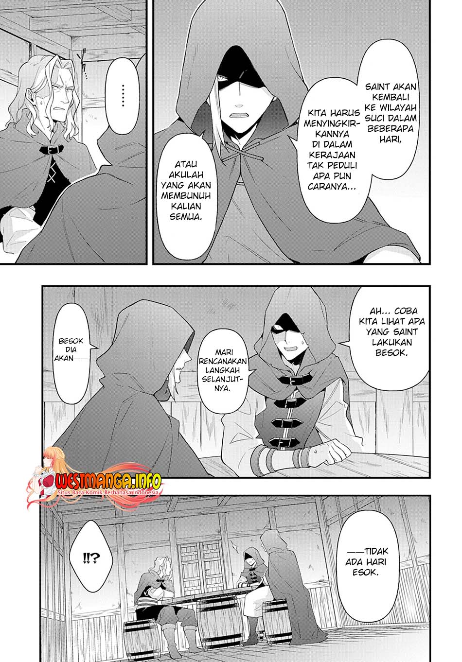 Tensei Kizoku no Isekai Boukenroku ~Jichou wo Shiranai Kamigami no Shit Chapter 47 Gambar 27