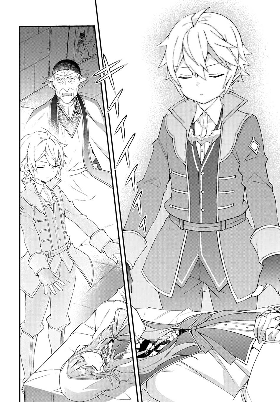 Tensei Kizoku no Isekai Boukenroku ~Jichou wo Shiranai Kamigami no Shit Chapter 47 Gambar 6