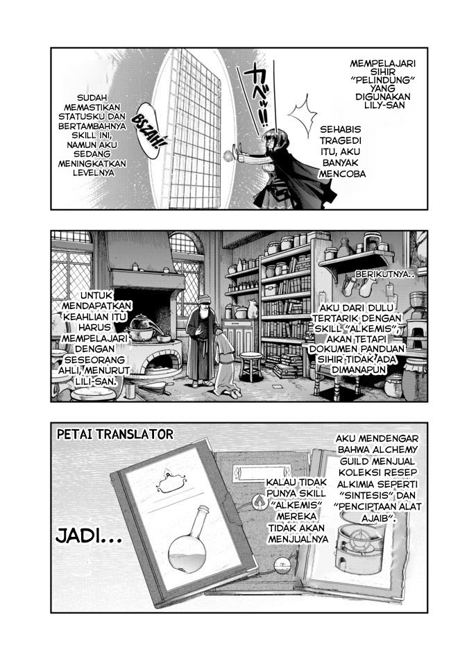 I Don’t Really Get It, but It Looks Like I Was Reincarnated in Another World Chapter 29 Gambar 11
