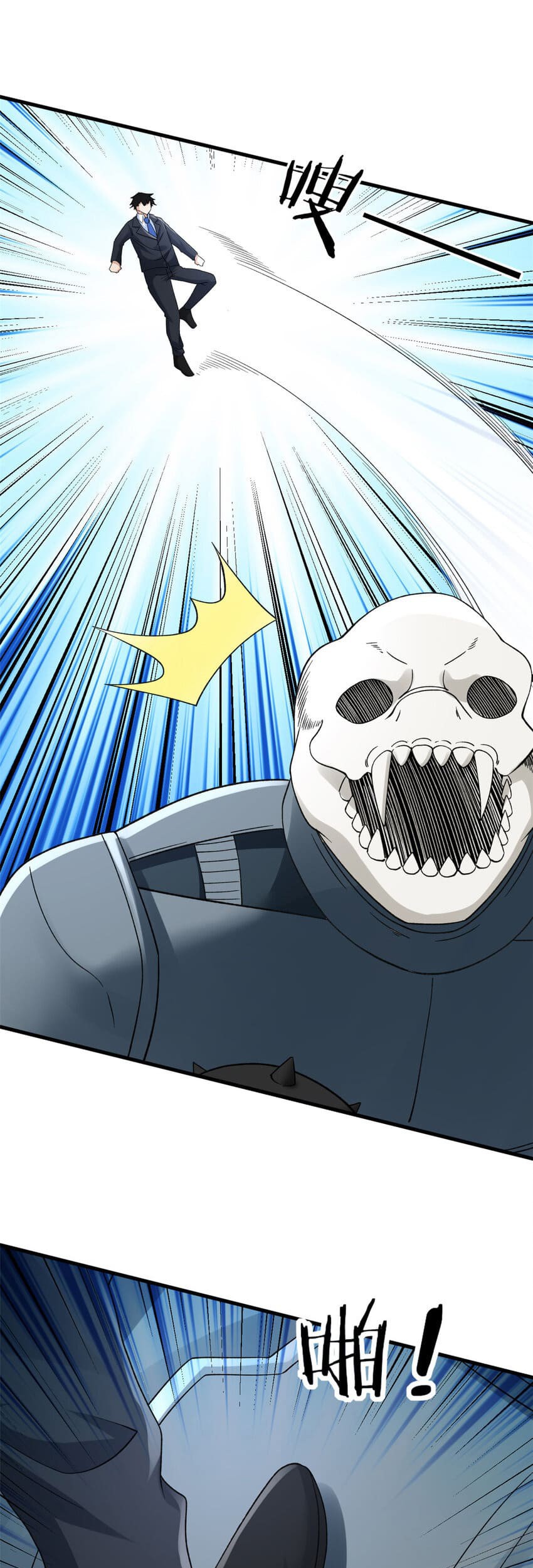 I Can Snatch 999 Types of Abilities Chapter 113 Gambar 30