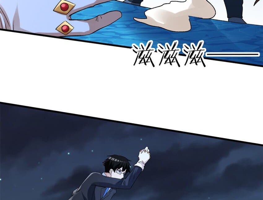 I Can Snatch 999 Types of Abilities Chapter 113 Gambar 36