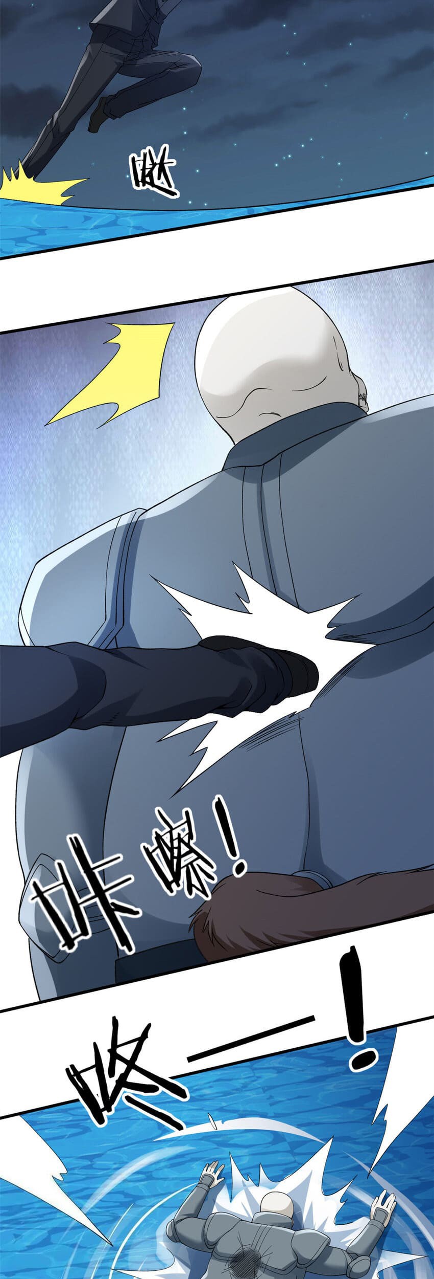 I Can Snatch 999 Types of Abilities Chapter 113 Gambar 37