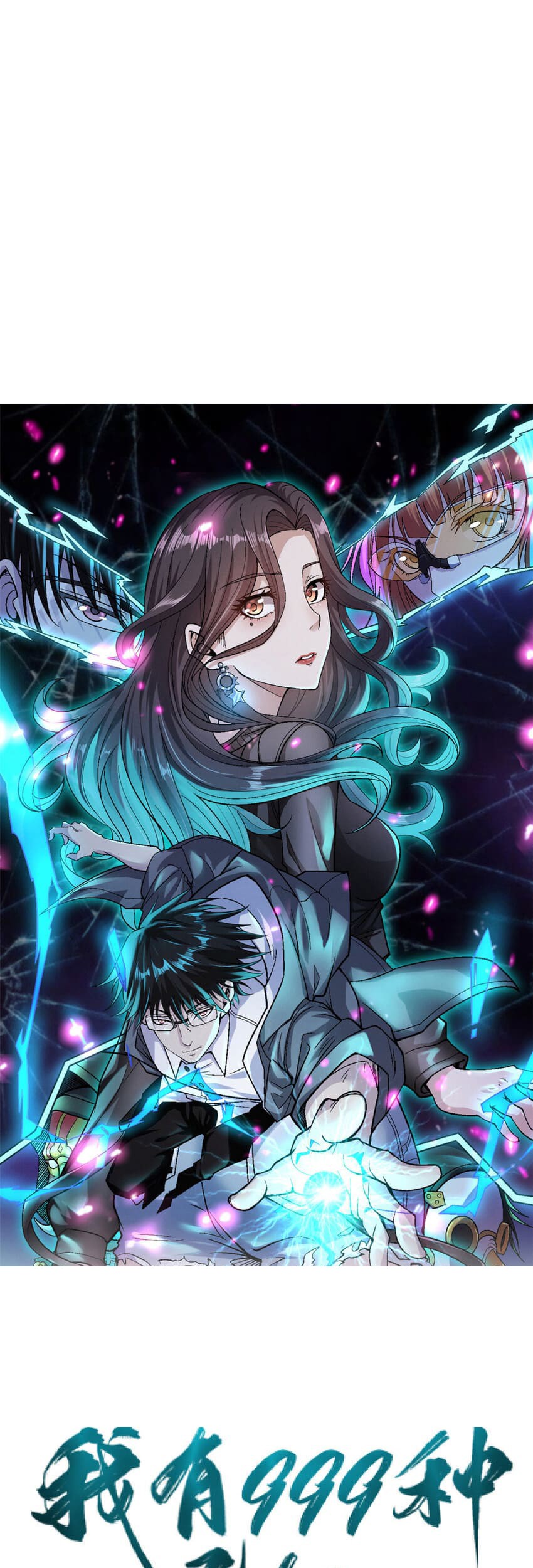 Baca  I Can Snatch 999 Types of Abilities Chapter 113 Gambar 2