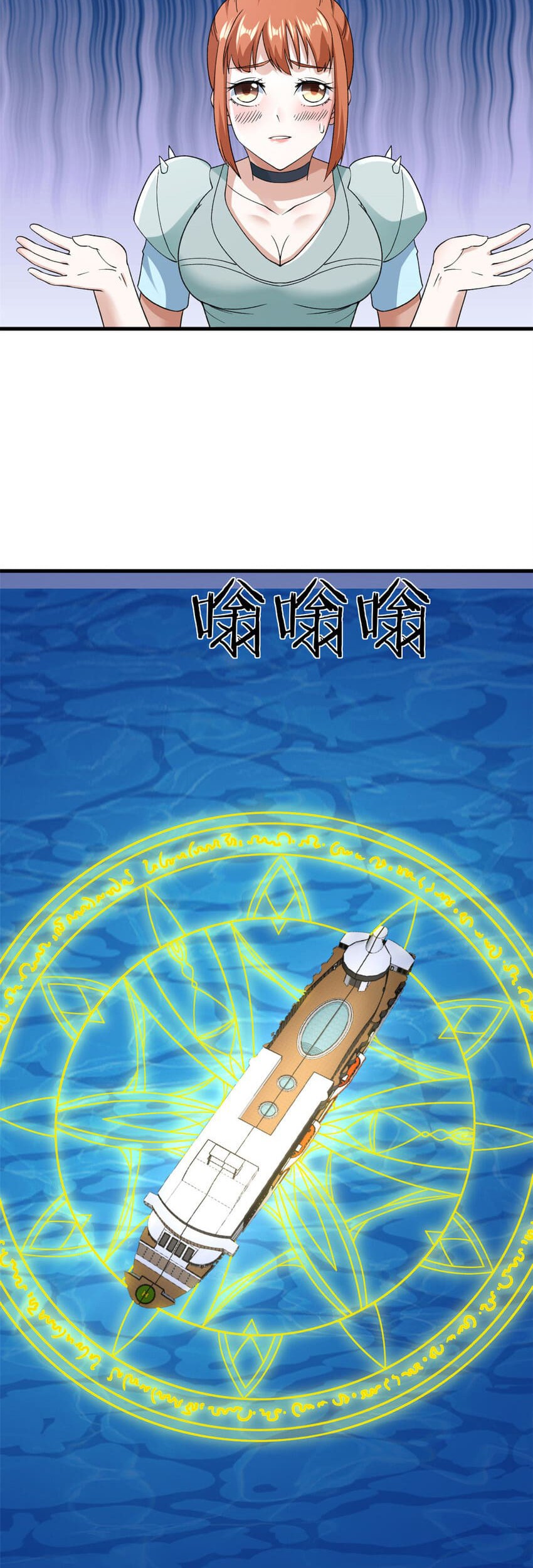 I Can Snatch 999 Types of Abilities Chapter 113 Gambar 20