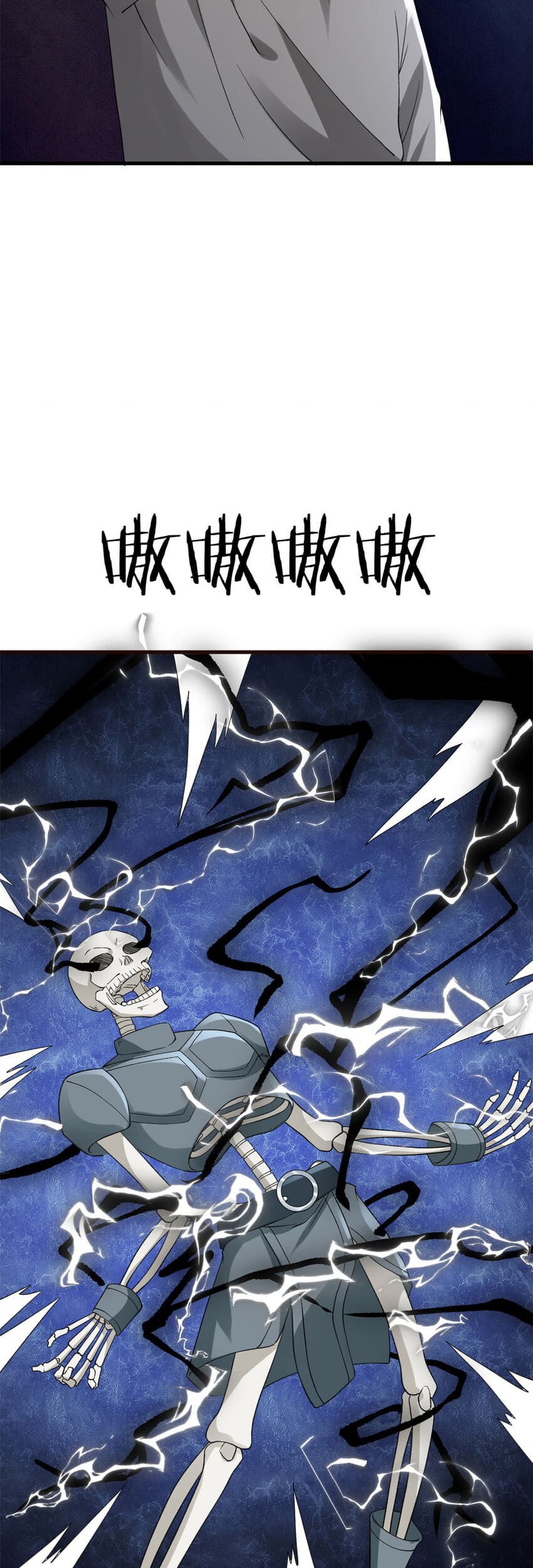 I Can Snatch 999 Types of Abilities Chapter 113 Gambar 24