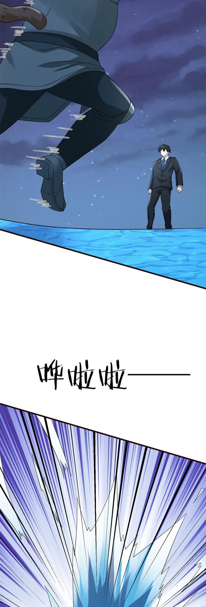 I Can Snatch 999 Types of Abilities Chapter 113 Gambar 28