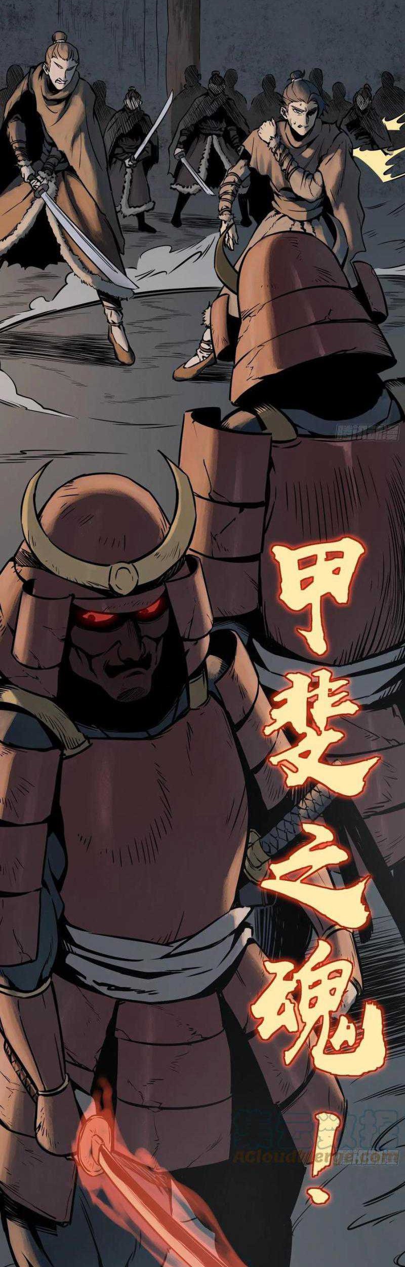 Starting from Guhuoniao Chapter 46 Gambar 30