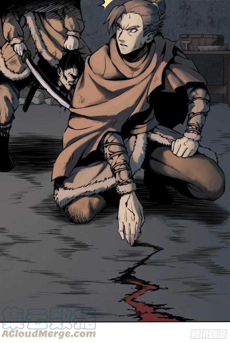 Starting from Guhuoniao Chapter 46 Gambar 33