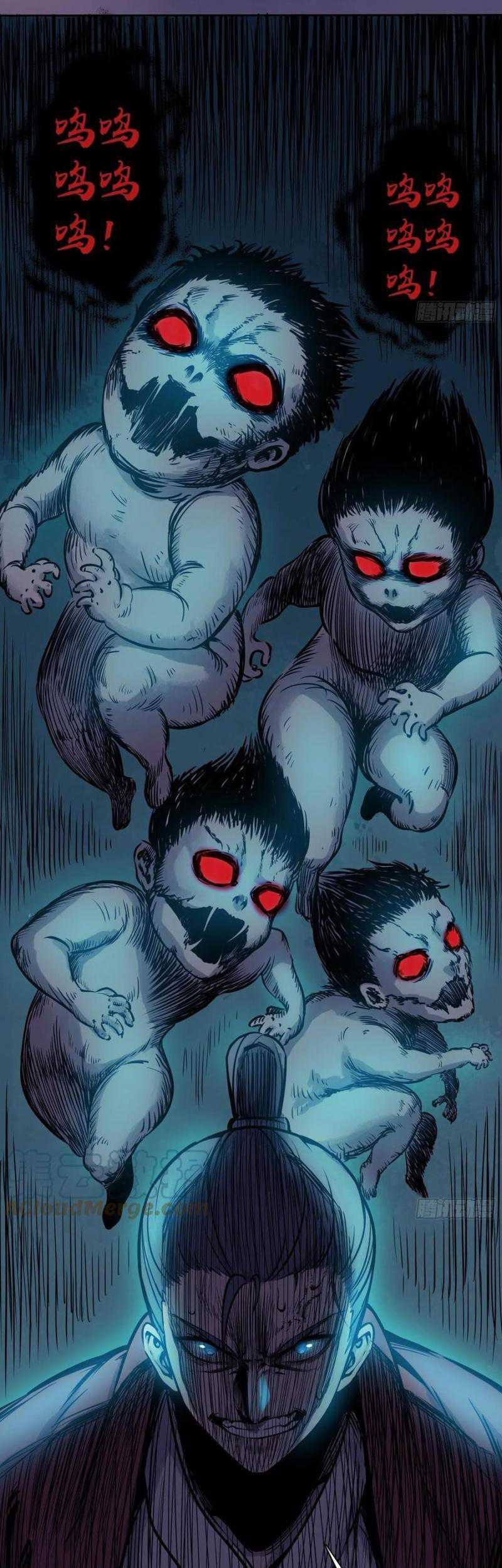 Starting from Guhuoniao Chapter 46 Gambar 39