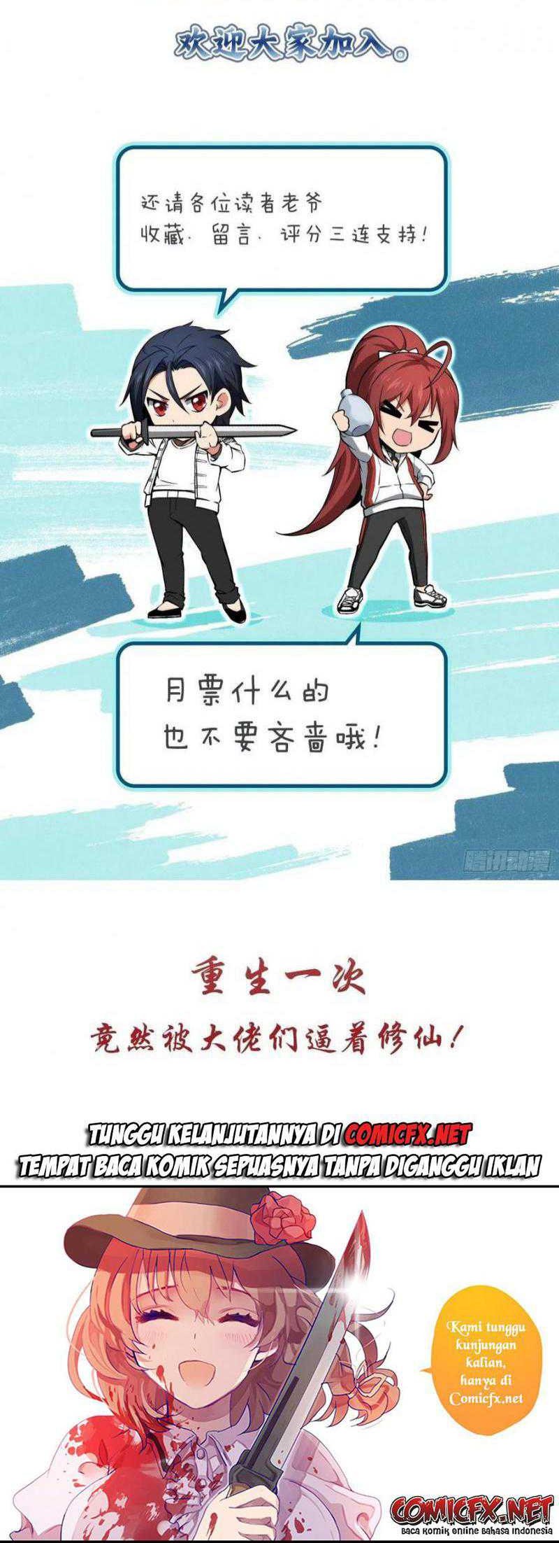 Starting from Guhuoniao Chapter 46 Gambar 46