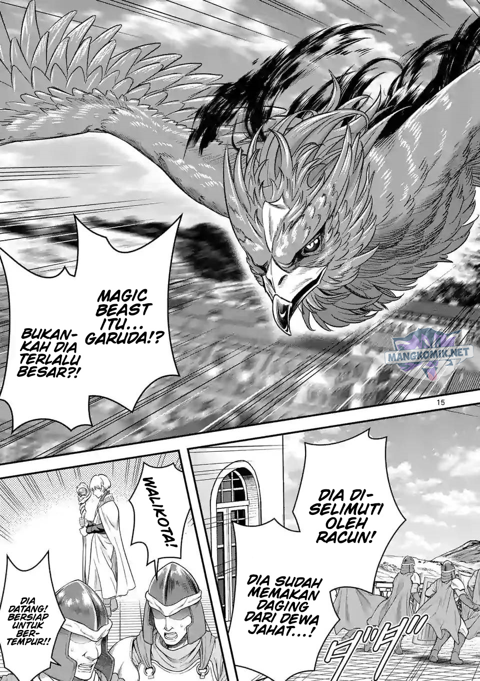 100-nin no Eiyuu o Sodateta Saikyou Yogensha wa Chapter 41 Gambar 16