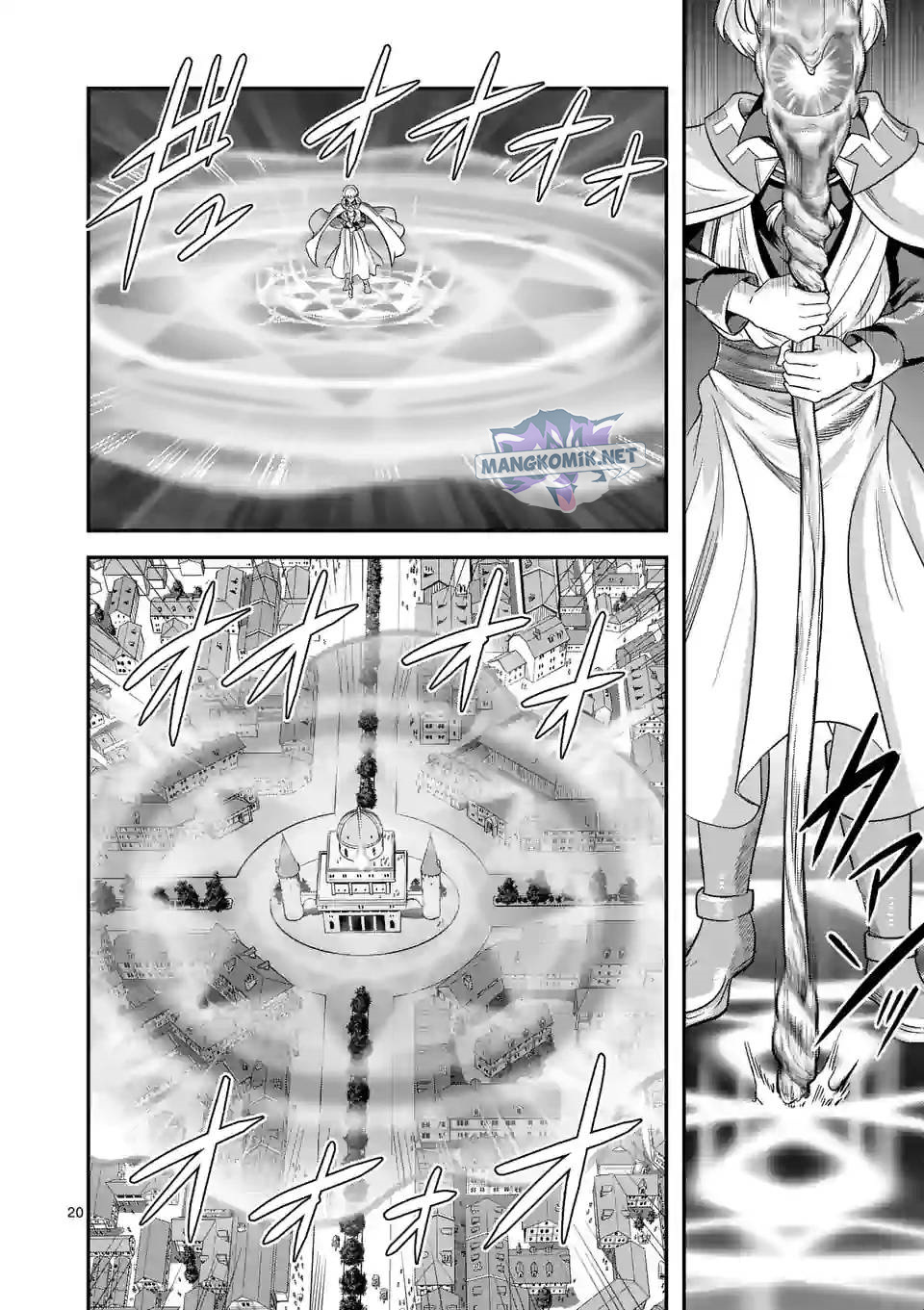 100-nin no Eiyuu o Sodateta Saikyou Yogensha wa Chapter 41 Gambar 21