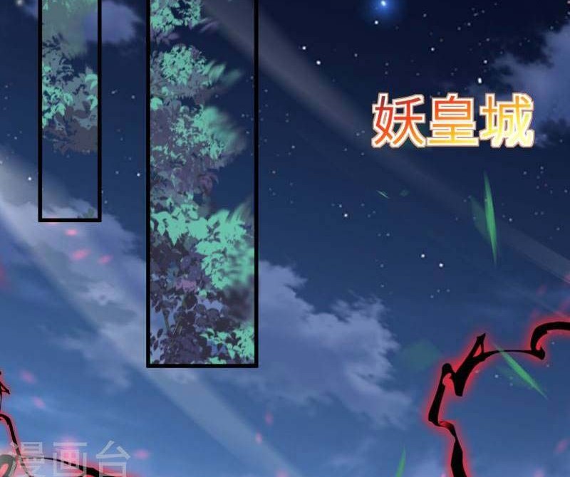 Against the Gods Chapter 515 Gambar 15