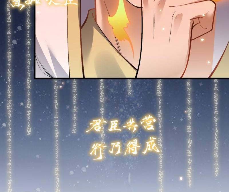 Against the Gods Chapter 515 Gambar 17