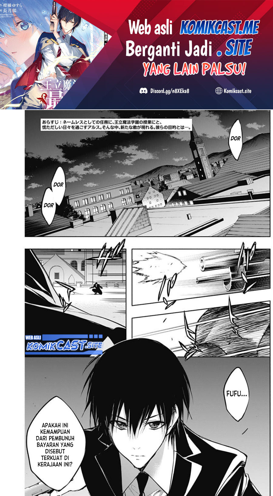Baca Ouritsu Mahou Gakuen no Saikasei: Slum Agari no Saikyou Mahoushi, Kizoku darake no Gakuen de Musou suru Chapter 80 Gambar 2