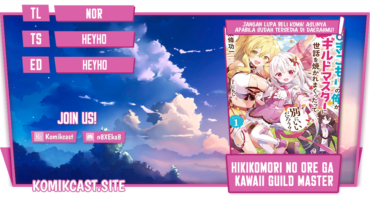 Baca Komik Hikikomori no Ore ga Kawaii Guild Master ni Sewa wo Yakaremakuttatte Betsu ni Ii darou? Chapter 04 Gambar 1
