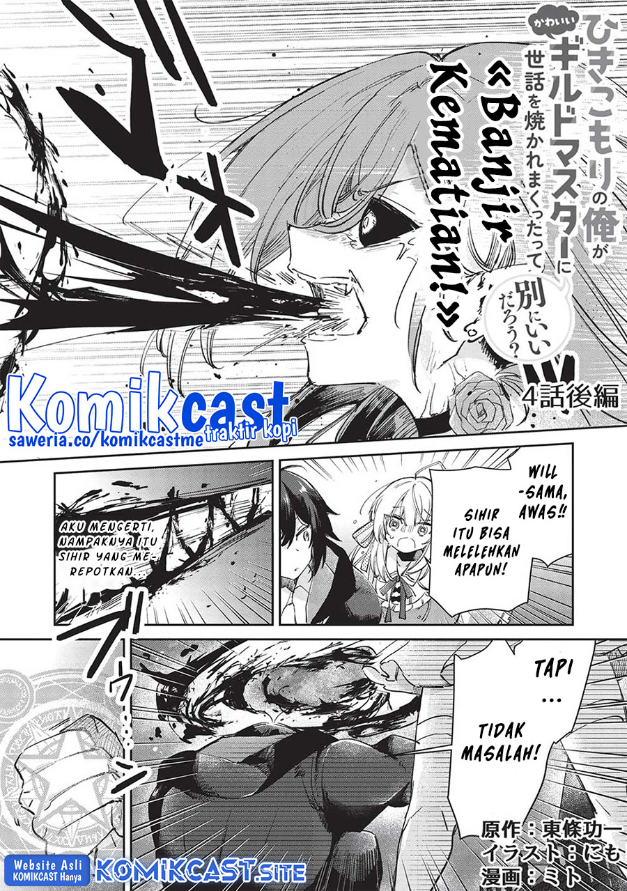 Hikikomori no Ore ga Kawaii Guild Master ni Sewa wo Yakaremakuttatte Betsu ni Ii darou? Chapter 04 Gambar 14