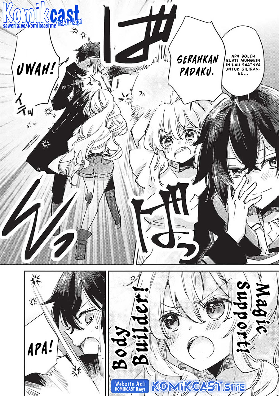 Hikikomori no Ore ga Kawaii Guild Master ni Sewa wo Yakaremakuttatte Betsu ni Ii darou? Chapter 04 Gambar 9
