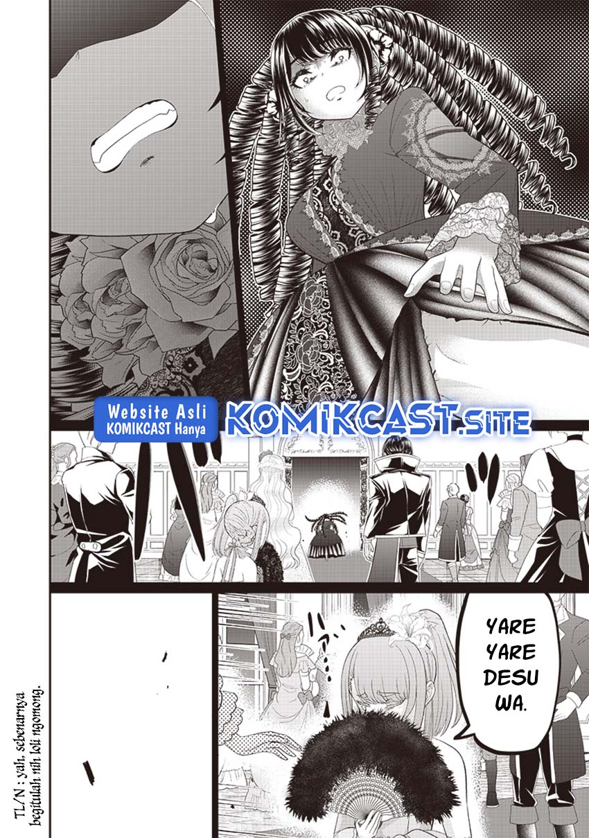 Sekai Saikyou no Shitsuji Chapter 08 Gambar 16
