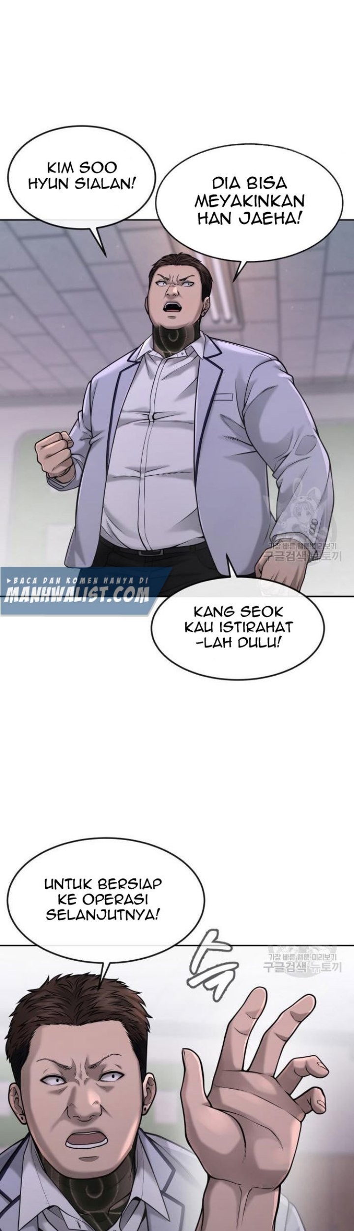Quest Supremacy Chapter 60 Gambar 19