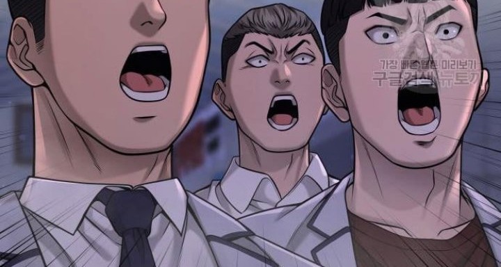 Quest Supremacy Chapter 60 Gambar 28