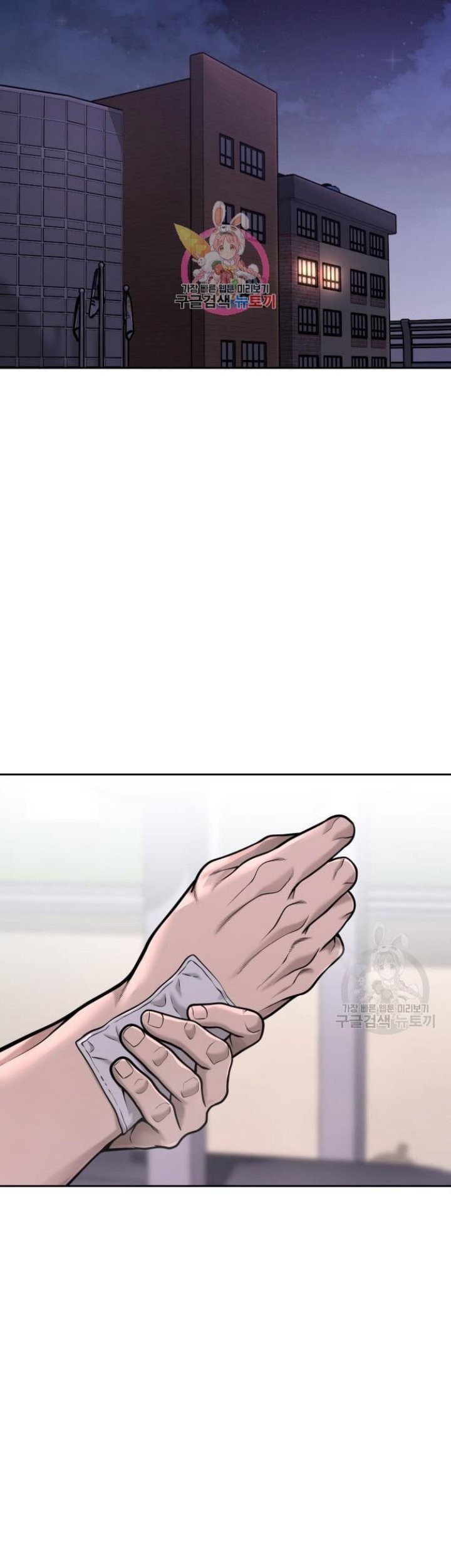 Baca Komik Quest Supremacy Chapter 60 Gambar 1