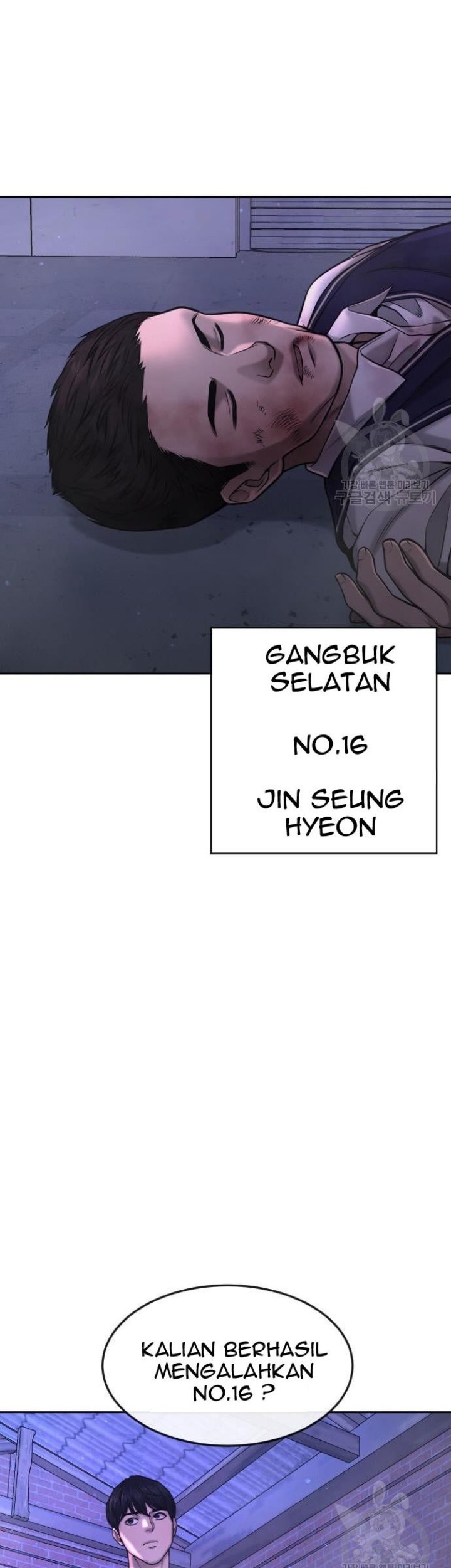 Quest Supremacy Chapter 60 Gambar 41