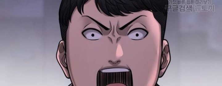 Quest Supremacy Chapter 60 Gambar 48