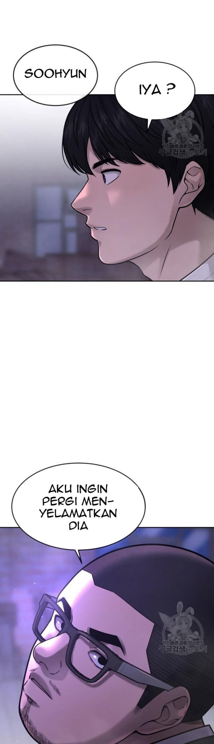 Quest Supremacy Chapter 60 Gambar 57