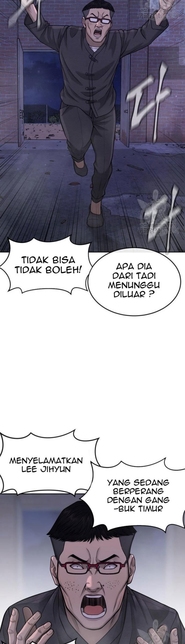 Quest Supremacy Chapter 60 Gambar 65