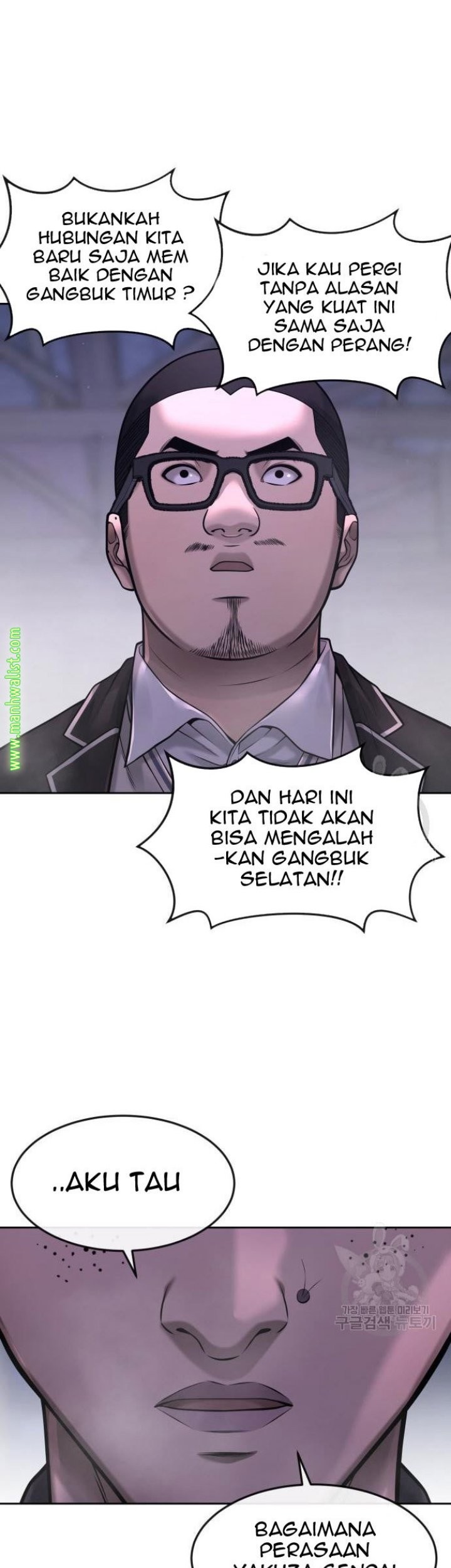 Quest Supremacy Chapter 60 Gambar 67