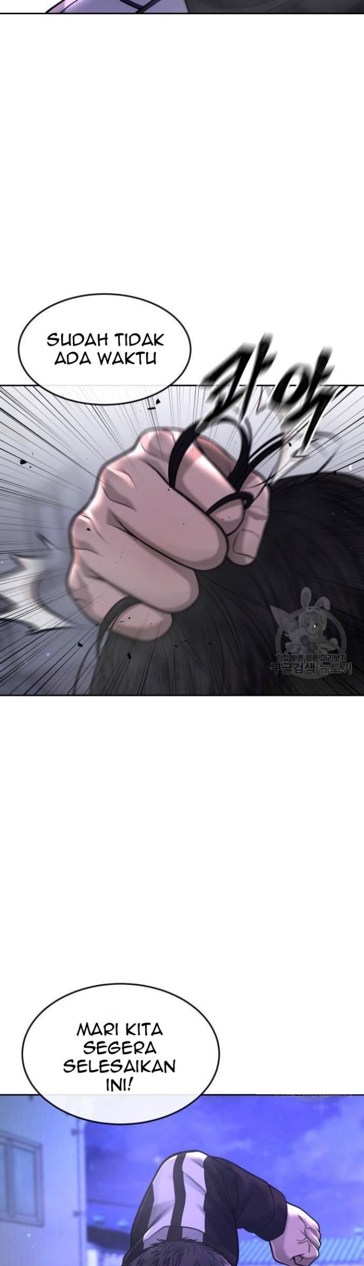 Quest Supremacy Chapter 60 Gambar 91