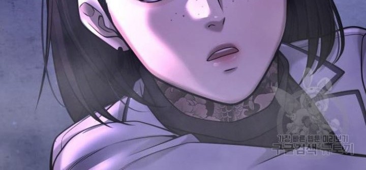 Quest Supremacy Chapter 60 Gambar 100