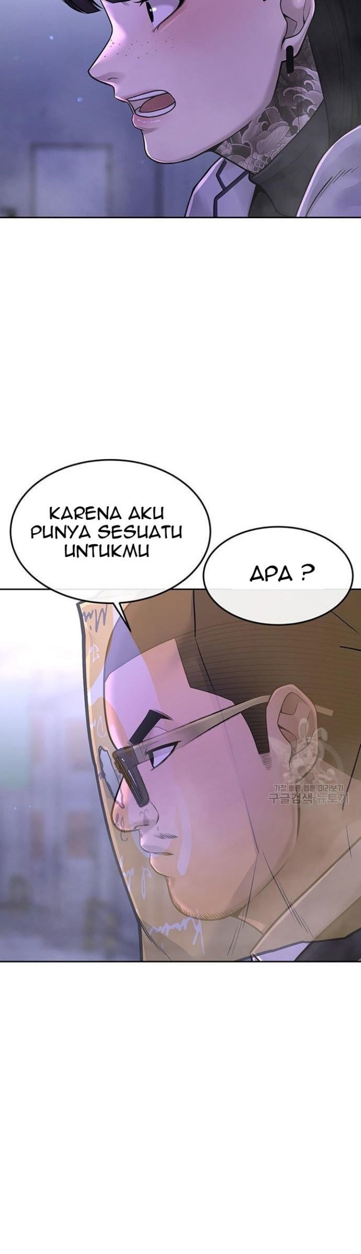 Quest Supremacy Chapter 60 Gambar 109