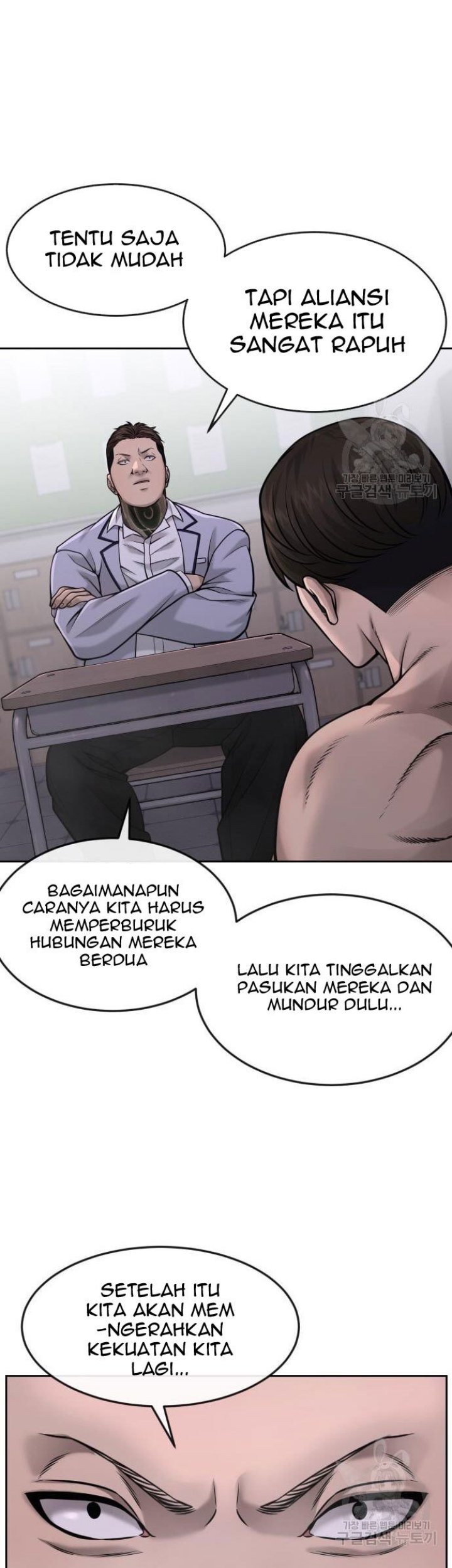 Quest Supremacy Chapter 60 Gambar 11