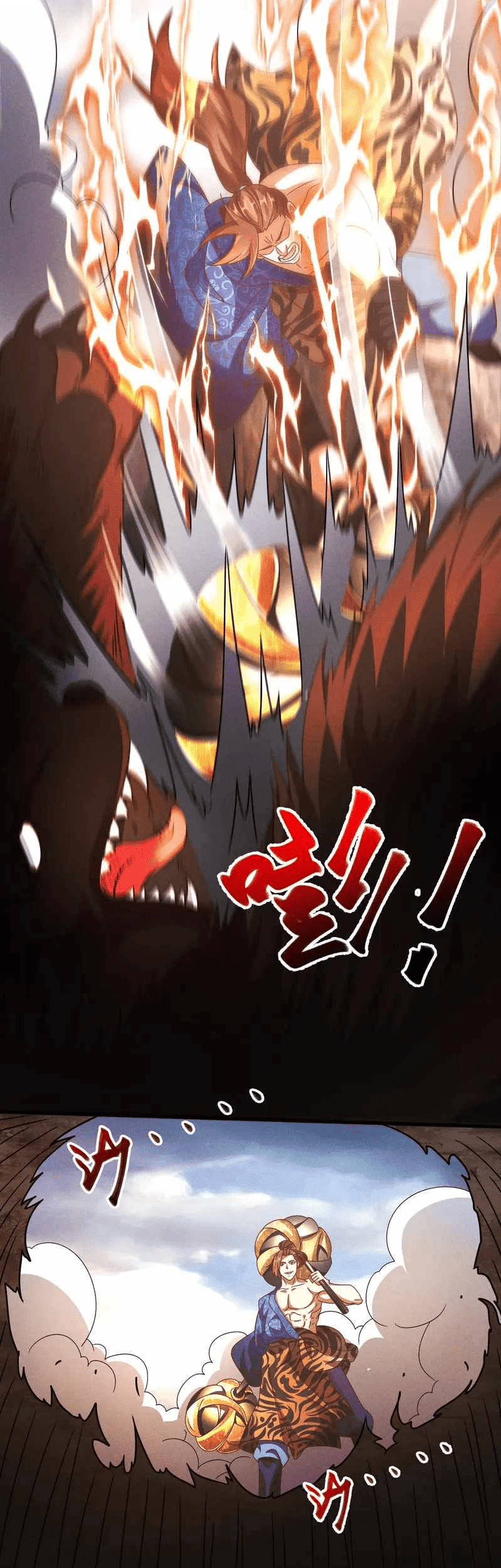 I Can Summon God Chapter 32 Gambar 8