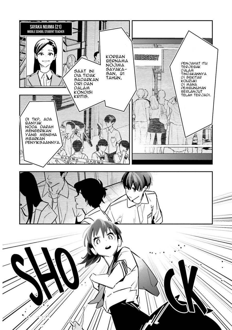 I Reincarnated as the Little Sister of a Death Game Manga’s Murder Mastermind and Failed Chapter 2 Gambar 31