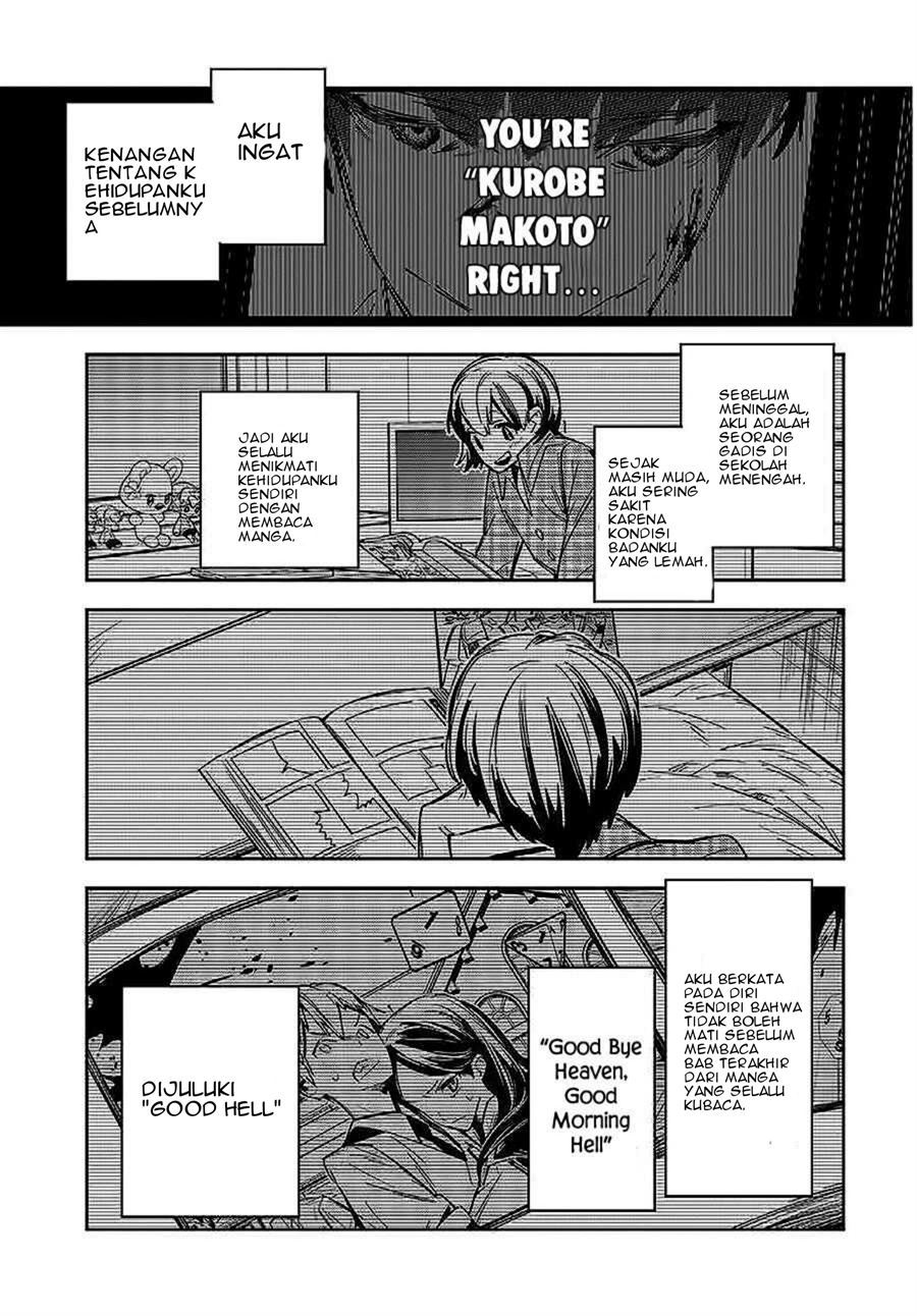 I Reincarnated as the Little Sister of a Death Game Manga’s Murder Mastermind and Failed Chapter 1 Gambar 25