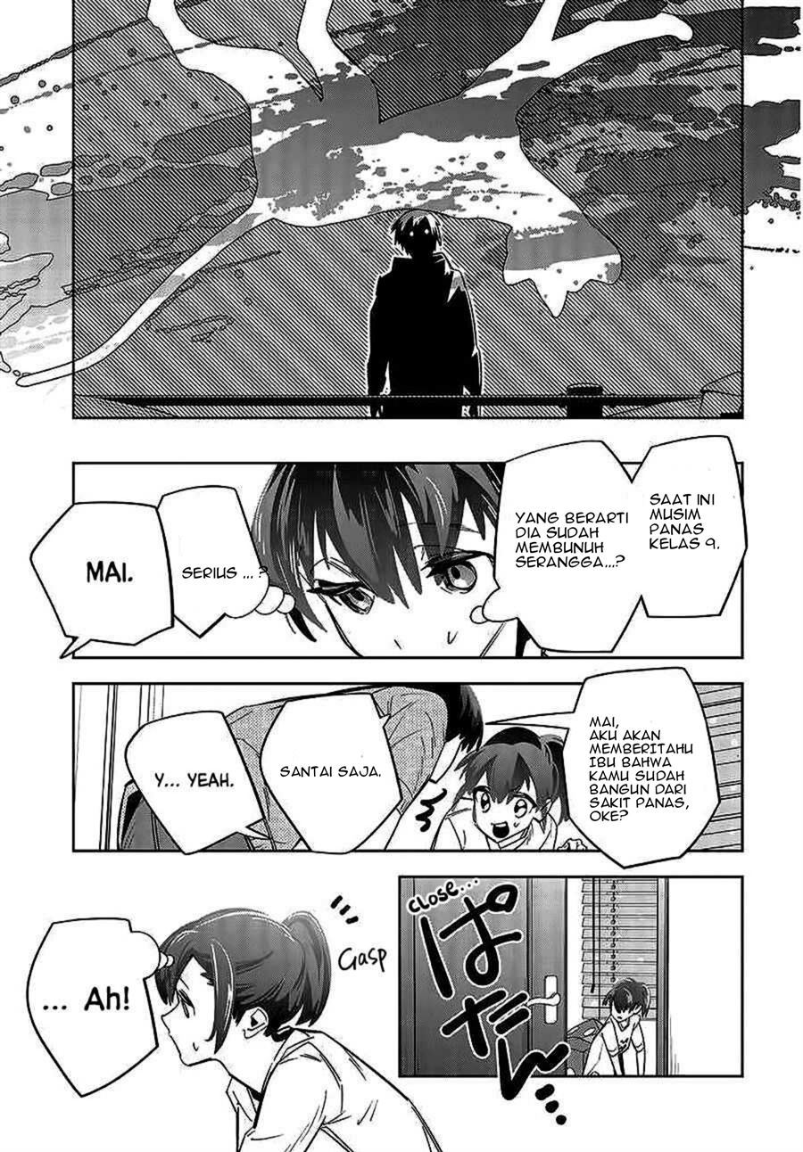 I Reincarnated as the Little Sister of a Death Game Manga’s Murder Mastermind and Failed Chapter 1 Gambar 31
