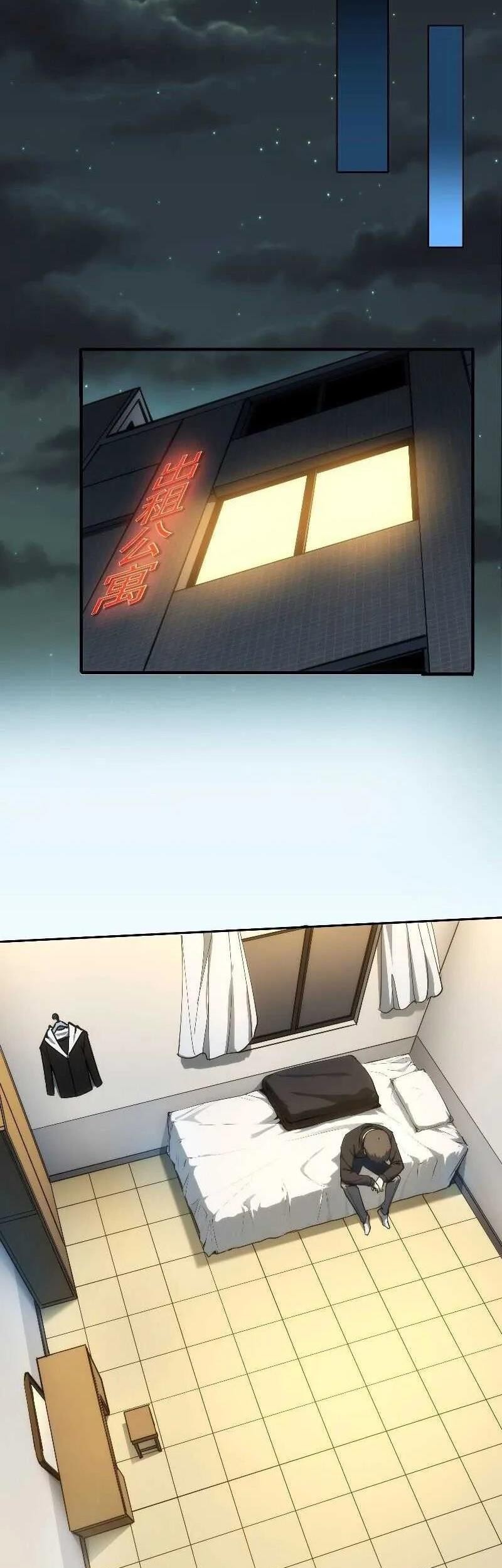 I Rely on OCD To Become The King Chapter 1 Gambar 60