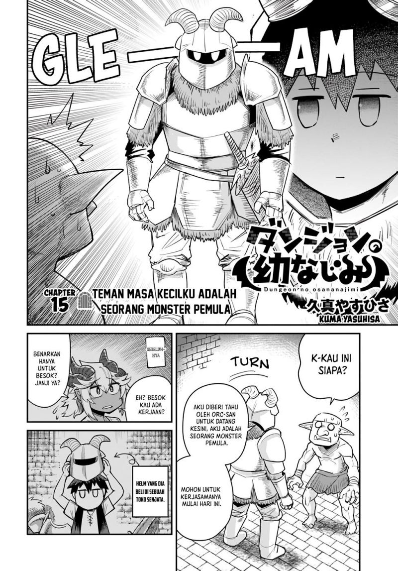Dungeon no Osananajimi Chapter 15 Gambar 5