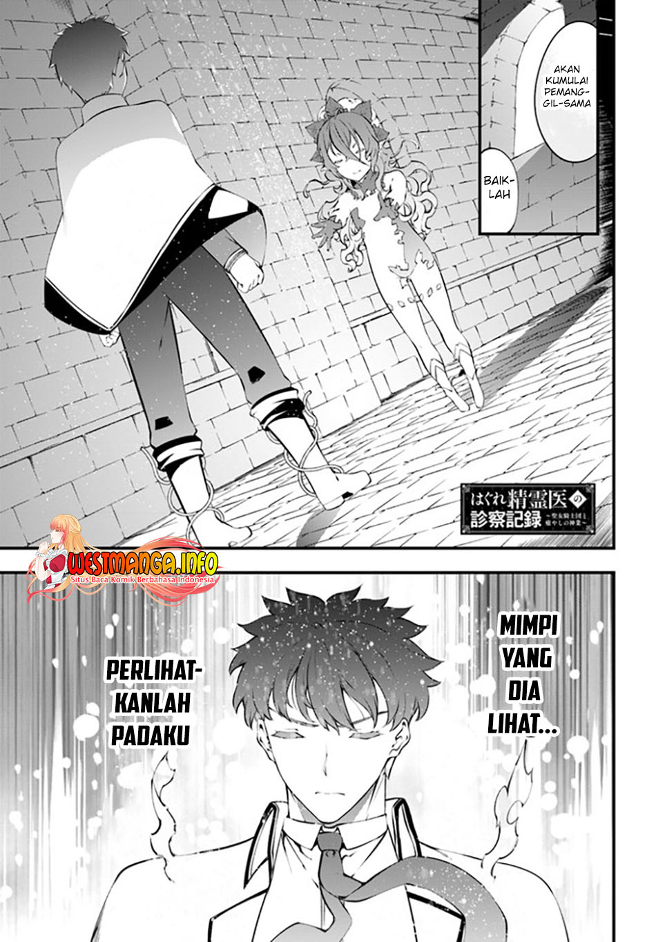 Baca Hagure Seirei Ino Shinsatsu Kiroku ~ Seijo Kishi-dan to Iyashi no Kamiwaza Chapter 29 Gambar 2