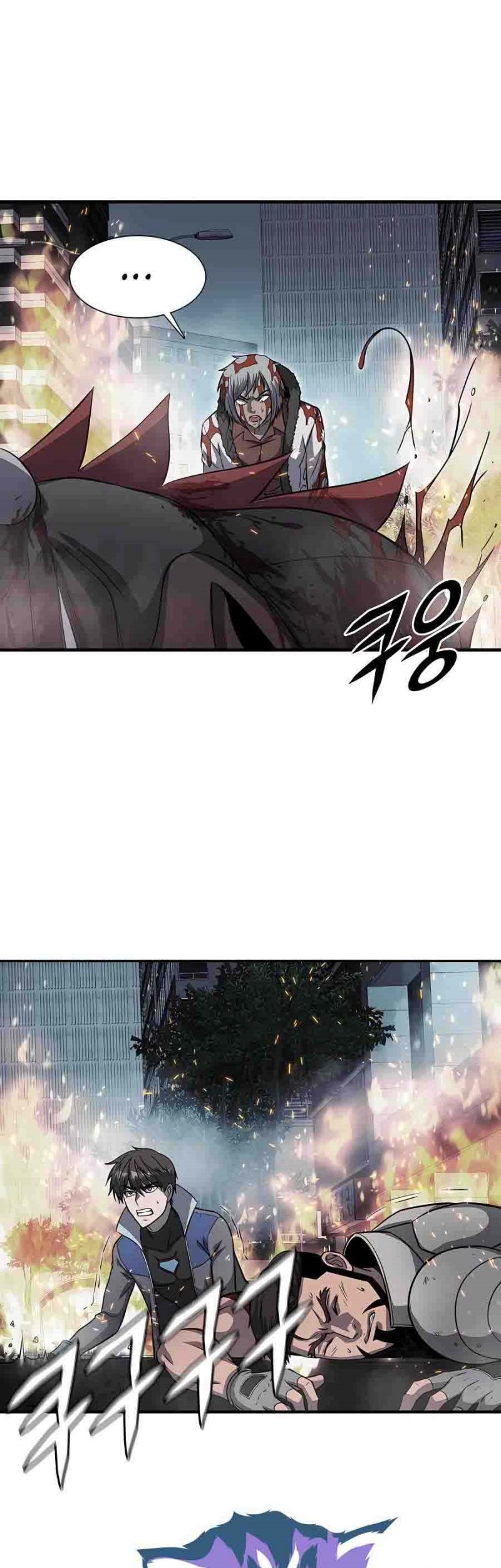 Baca My Mom is My Constellation Chapter 50 Gambar 2