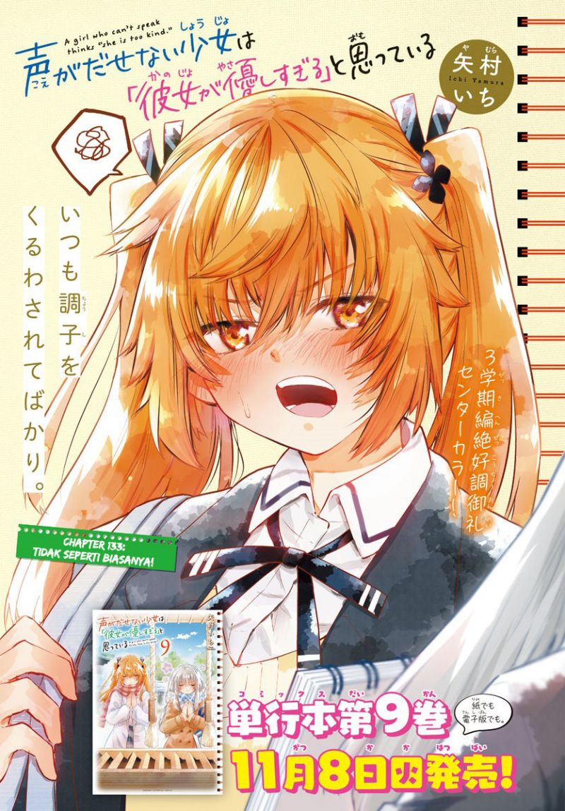 Koe ga dasenai Shoujo wa “Kanojo ga Yasashisugiru” to Omotte iru Chapter 133 Gambar 3