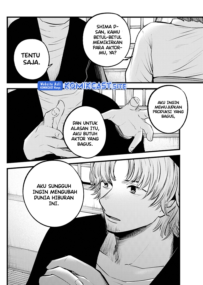 Oshi no Ko Chapter 100 Gambar 12