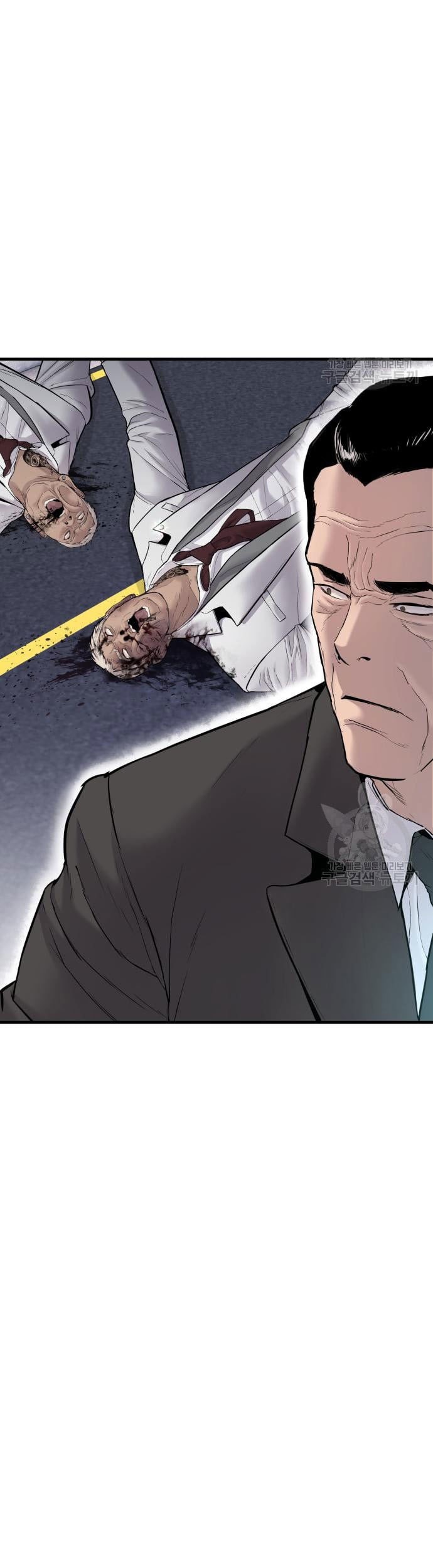 Manager Kim Chapter 60 Gambar 53