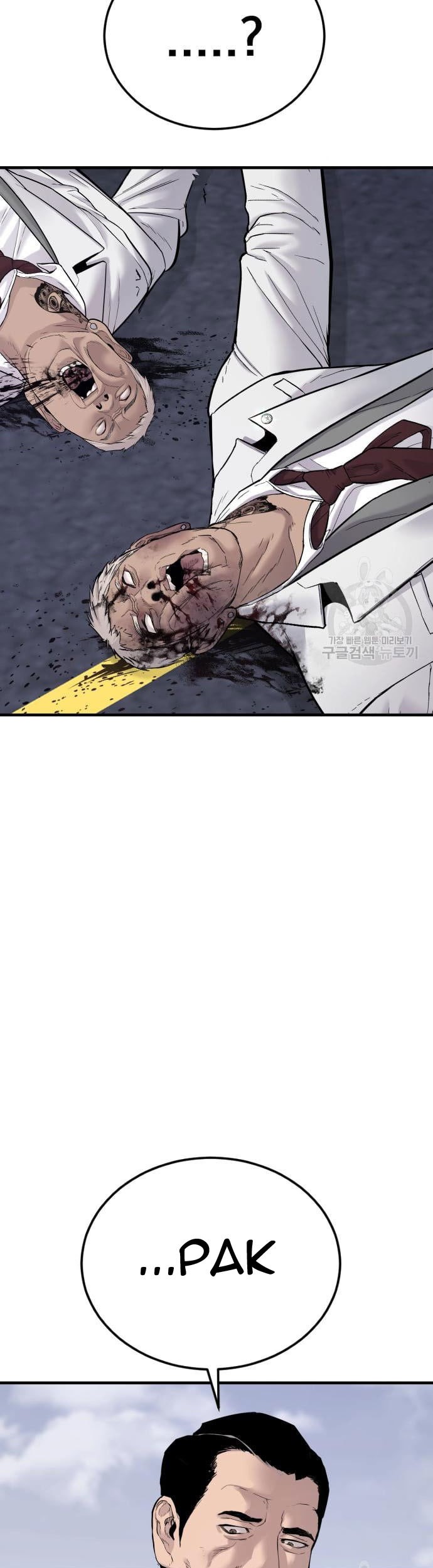Manager Kim Chapter 60 Gambar 55