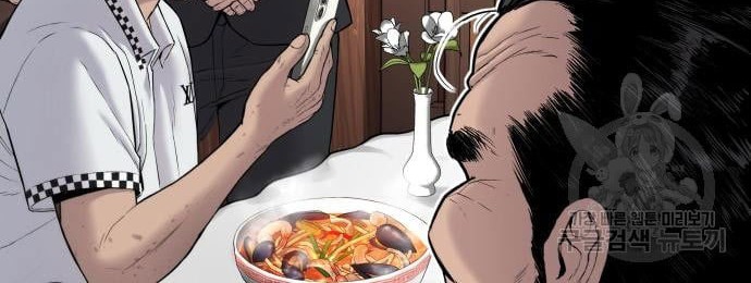 Manager Kim Chapter 60 Gambar 60