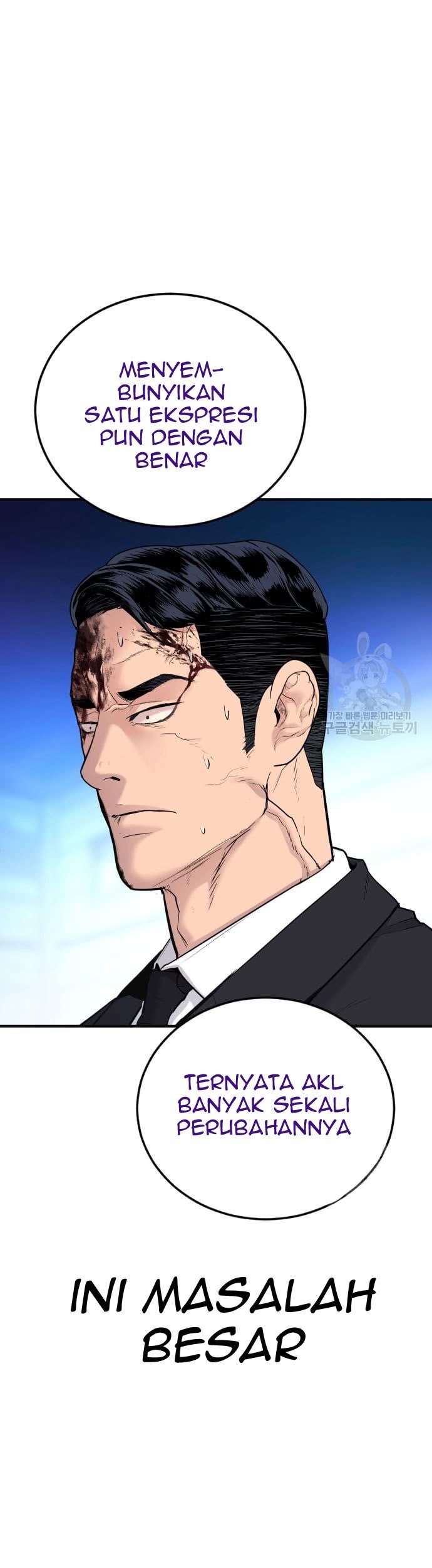 Manager Kim Chapter 60 Gambar 7