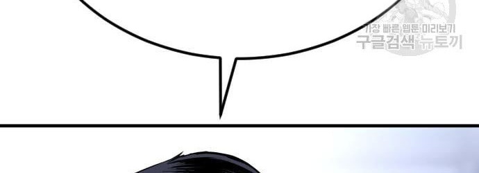 Manager Kim Chapter 60 Gambar 110